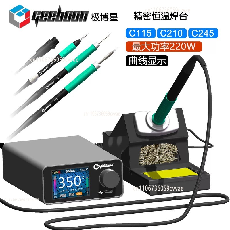 Kit Stasiun Solder TC22 240W d - Electronics Repair Tool ulasan dan harga